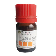 牛血清白蛋白（蛋白标准品）  ≥99.5%BSA 用于蛋白测定9048-46-8
