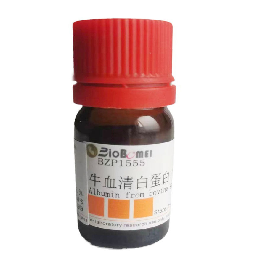 牛血清白蛋白（蛋白标准品）  ≥99.5%BSA 用于蛋白测定9048-46-8