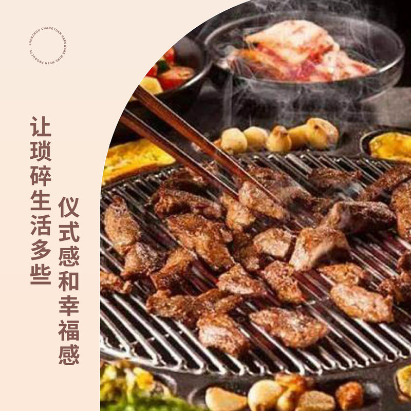 円形ステンレス鉄焼き網食品級アウトドア韓国式家庭用囲炉煮茶焼肉網耐高温|undefined