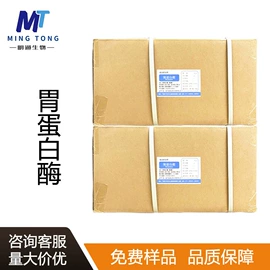 营养强化剂;甜味剂;增稠剂