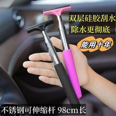正品汽车后视镜可伸缩刮水器去污后视镜倒车镜刮水板不锈钢雨刮器