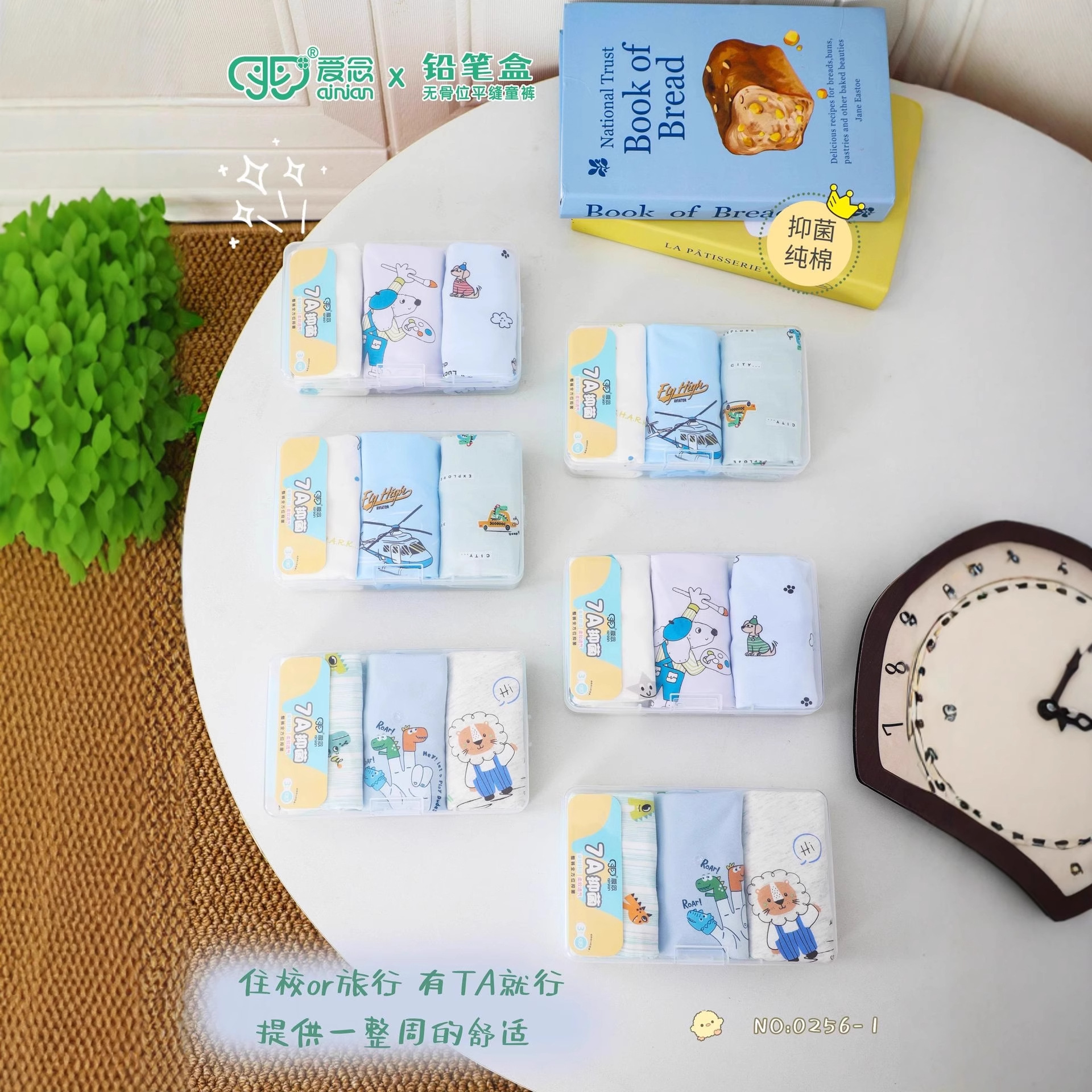 3-Pack Pencil Case Antibacterial Cotton Seamless Cartoon Children's Boxer Shorts for Older Children Gift Box Underwear