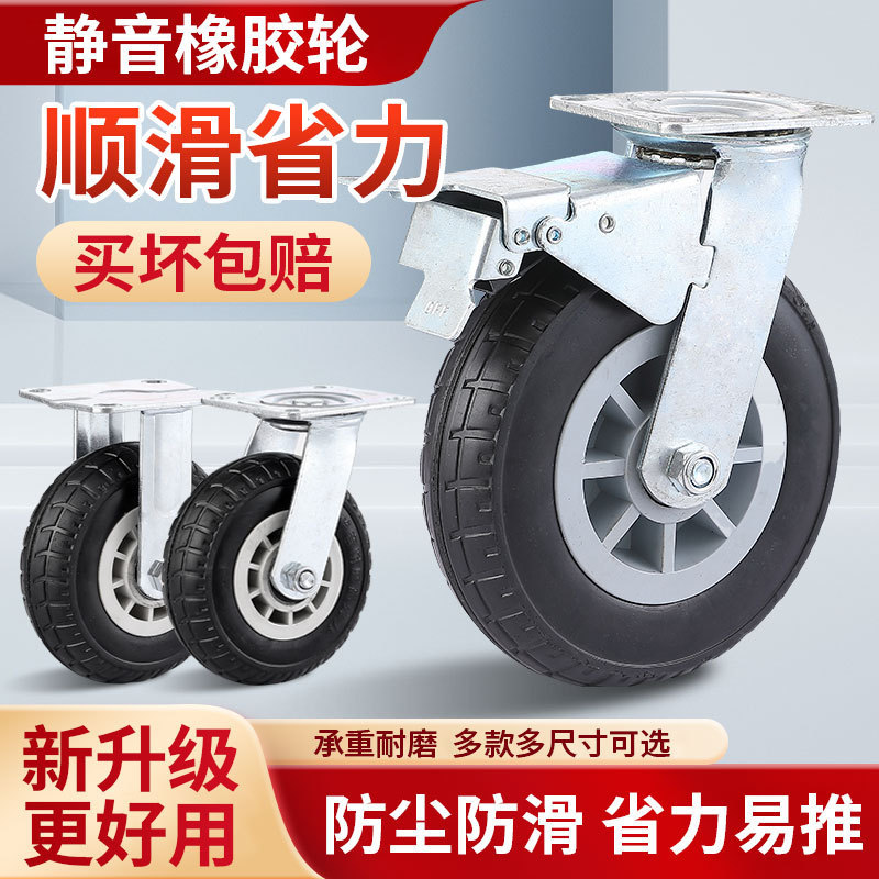 Universal Wheel Wheel Heavy Duty Quiet Rubber Wheel Brake Small Tray Trolley Trailer Pulley Pull Load Bearing Caster