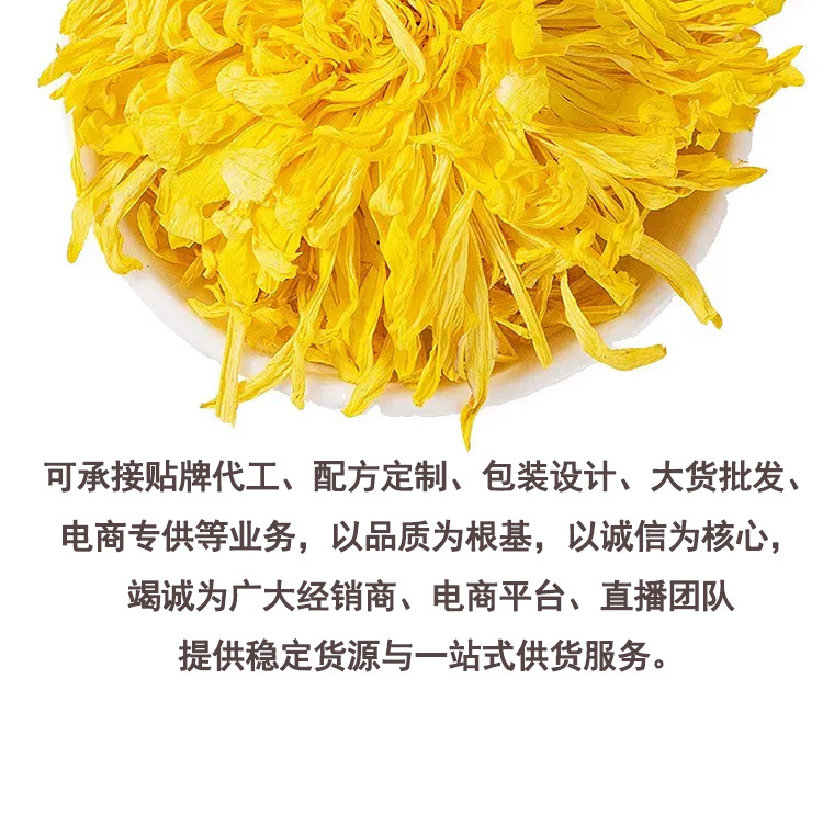 Yunnan Golden Silk Imperial Chrysanthemum Loose Dried Flower Tea One Bloom Per Cup 1kg Bulk in use