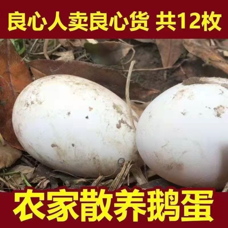 Edan fresh Toxic Weishan Farm Backyard Autochthonism pregnant woman Full container Cong