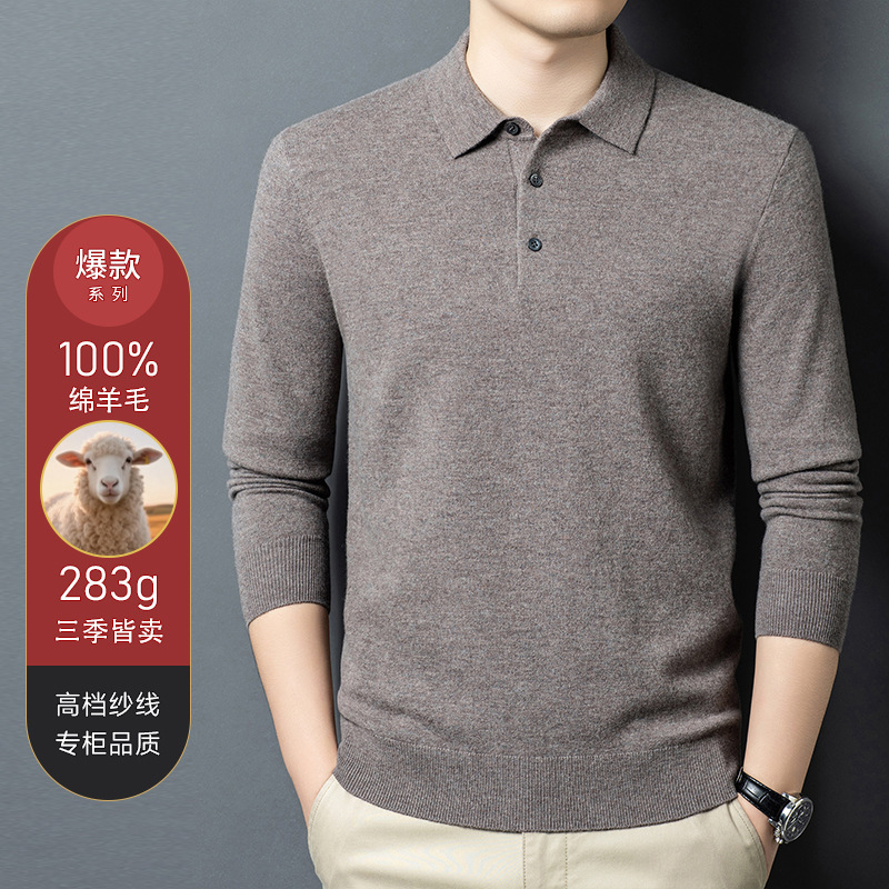 230g men's 100% wool sweater, warm and breathable for autumn and winter, versatile for layering, casual style, polo collar knit sweater