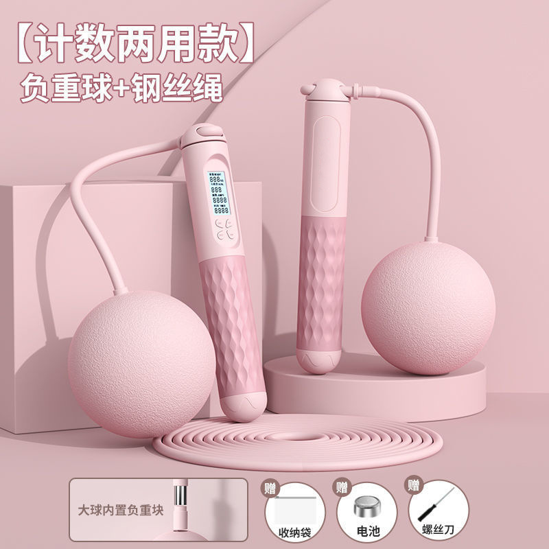 新商品の創意家庭用コードレス縄跳びの小中学生の中で縄跳び専用の荷重と脂肪の知能計数縄跳びを試験します。|undefined