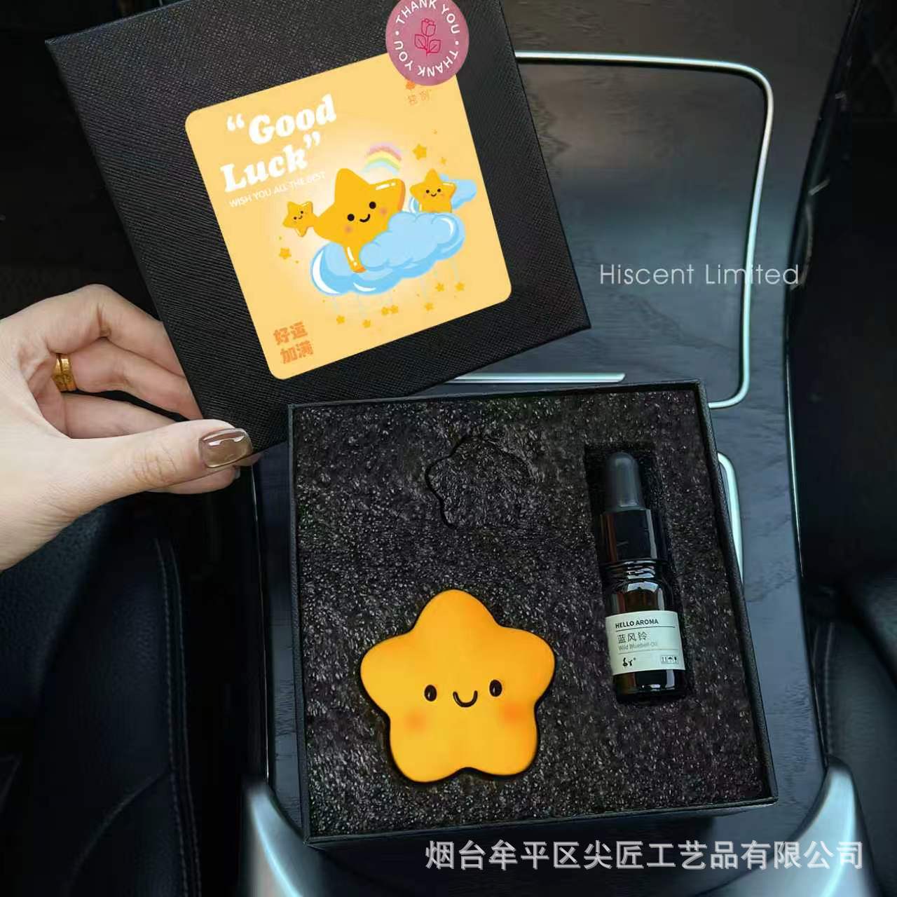 New Cute Lucky Star Car Aromatherapy Car Air Conditioner Air Outlet Decoration Car Interior Accessories Small Star Ornaments