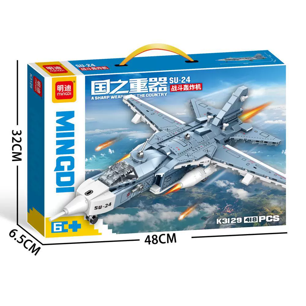 Building Toy Mingdi Fighter S-230 Transformable Set, Multiple Models, 48×32×6.5 cm