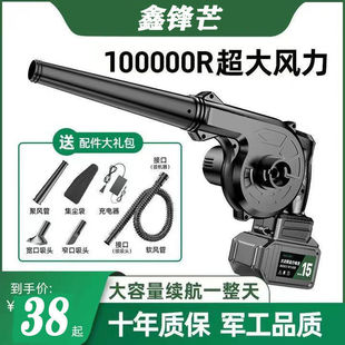 [Active] Industrial Lithium Battery Blower Rechargeable Hair Dryer Small Car-Mounted Dust Blower Household Leidezhu