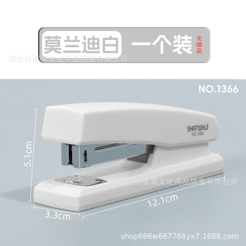 [모란디 화이트] 1366 스테이플러