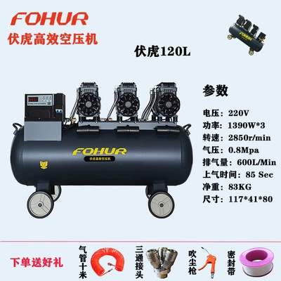 Small Oil-free Air Pump San, Hava kompressorları - fu-hu-120l1390w-3