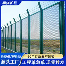 菱形孔钢板网护栏海关港口码头焊接隔离网河道防坠铁丝网防护网