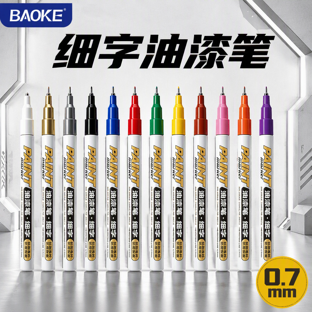 Baoke fine-tip paint pen, 0.7mm, aluminum barrel, waterproof and sun-resistant, for touch-up, marking, and outlining, available in 12 colors