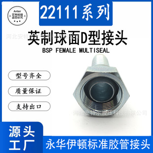 22111Ӣ��BSP����A�^D�Ϳۉ�ʽҺ���͹ܽ��^�߉��z�ܽ��^FEMALE