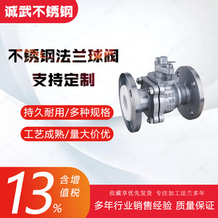 304���P䓷��m���yQ41F-16C������ˮ�ք����yDN25 50 80 100