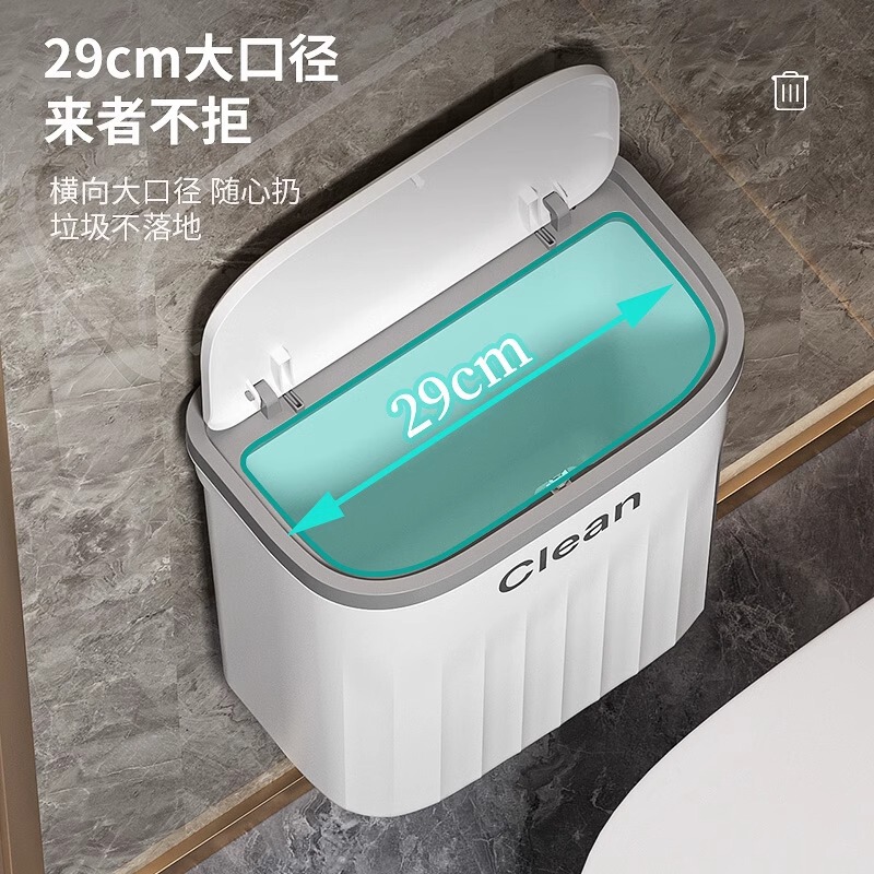 家庭用プラスチックフリップトップ壁掛けゴミ箱キッチンバスルームトイレ隙間壁掛け収納圧力リングゴミ箱|undefined