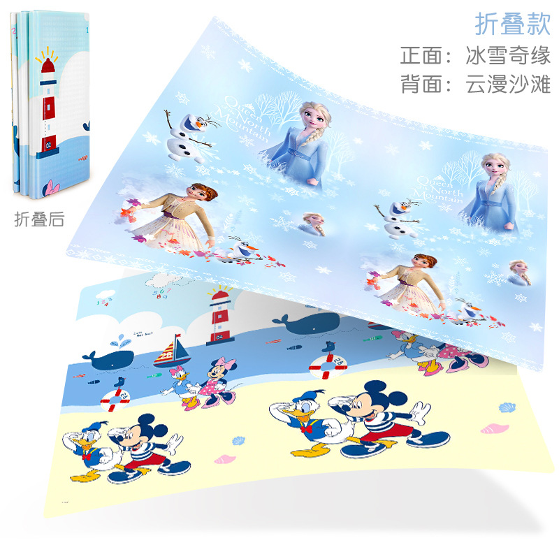 냉동 + 구름 모래