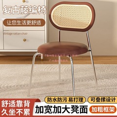 中古藤编餐椅家用加厚铁艺靠背椅网红民宿休闲复古法式餐桌椅子