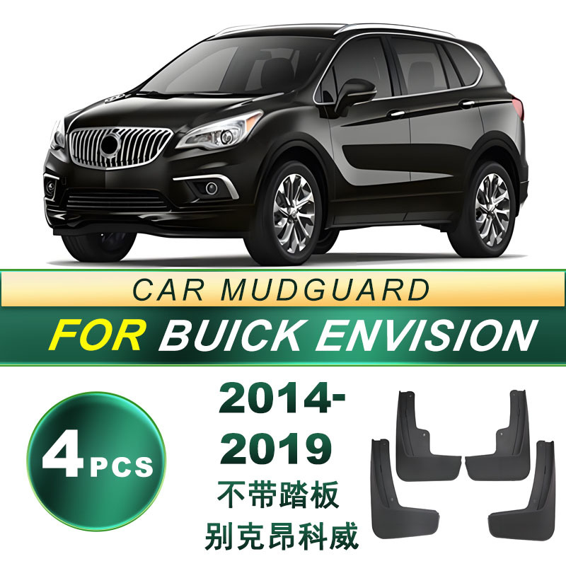 Aplicable a 14 - 19 Buick Unkway sin pedal para neumáticos de automóviles para la modificación de la piel de barro de goma blanda