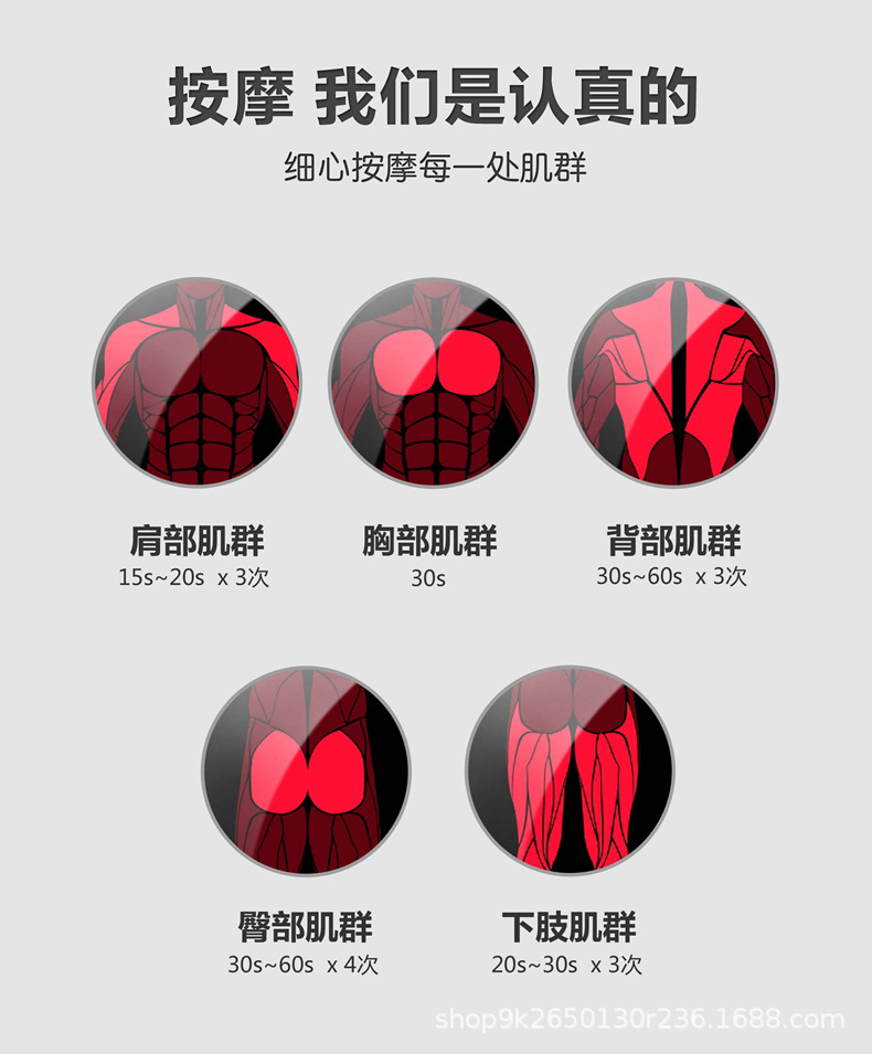 厂家直销迷你筋膜枪USB按摩枪肌肉放松按摩器材颈膜抢颈椎按摩仪详情18