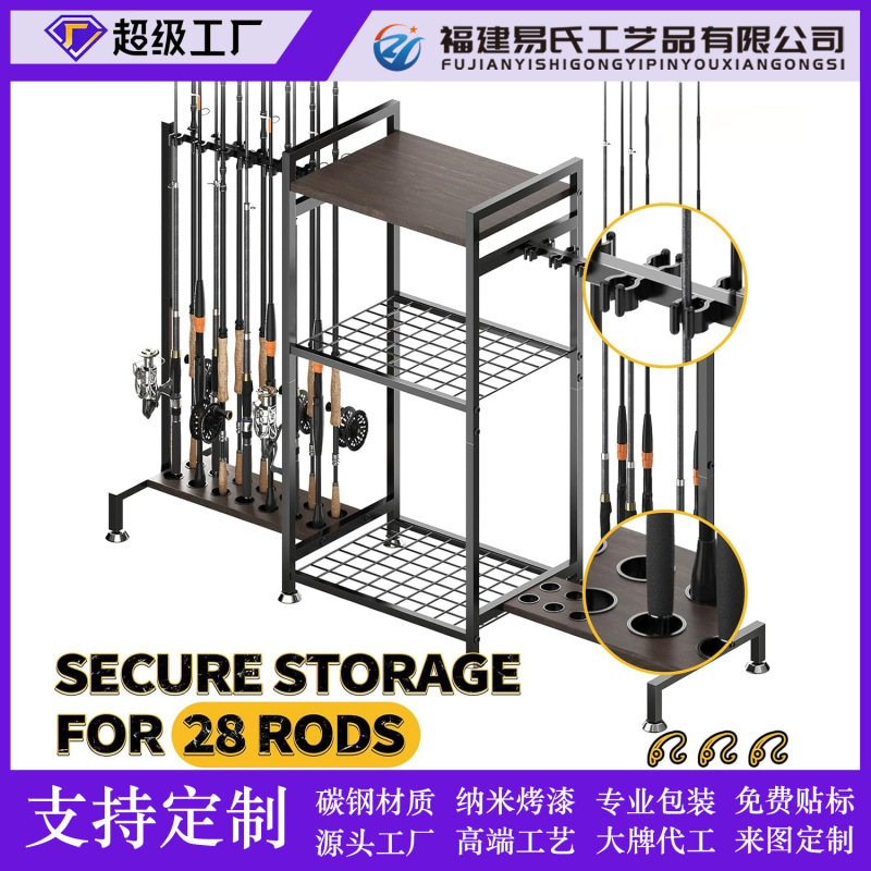 亚马逊钓鱼工具箱移动鱼竿架子家用渔具收纳架子展示架渔具箱架子|undefined
