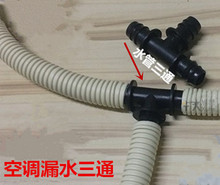 ���{��C��ˮ����ͨ���{��ˮ�P©ˮ����ͨ��ˮ����ˮ��3ͨ