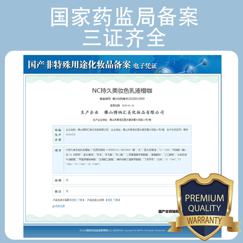 O1CN01gyCxLA21DbrvriE9n_!!2210