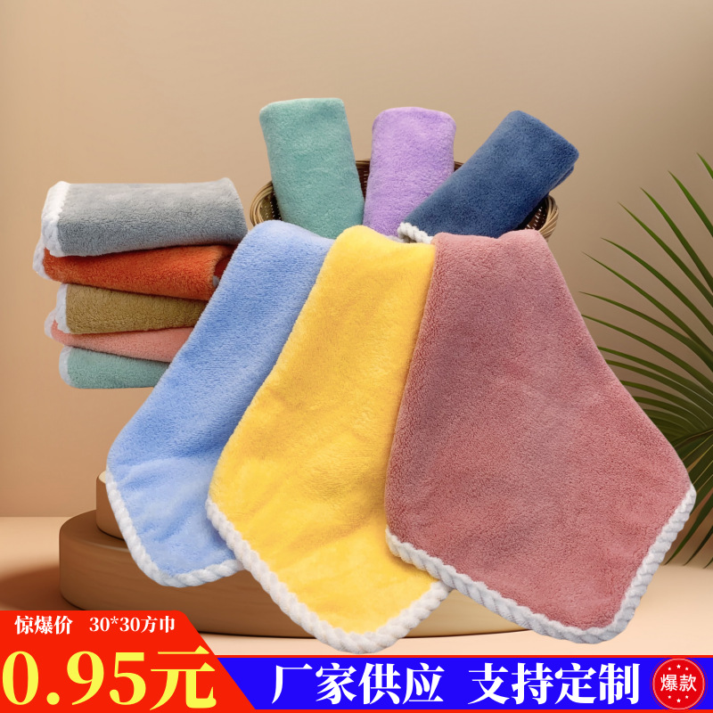 Factory Wholesale Customized Coral Velvet Edged Square Towel Hand Towel Hook Kidsren's Square Towel Soft and Absorbent Not Easy to Shed Lint