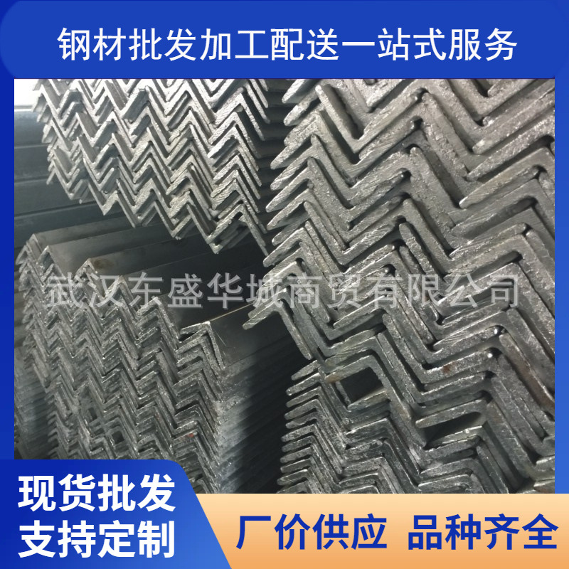 Q235B光伏电力支架承重L型镀锌角钢量大从优