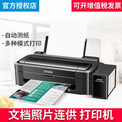 Epson applicable L130/L1218 colour Jet printer Photo to work in an office A4 Printer household