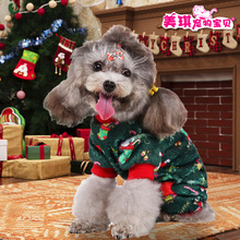 宠物衣服四脚衣圣诞装狗狗服装跨境绒衣雪花蛋糕麋鹿秋冬狗万圣装