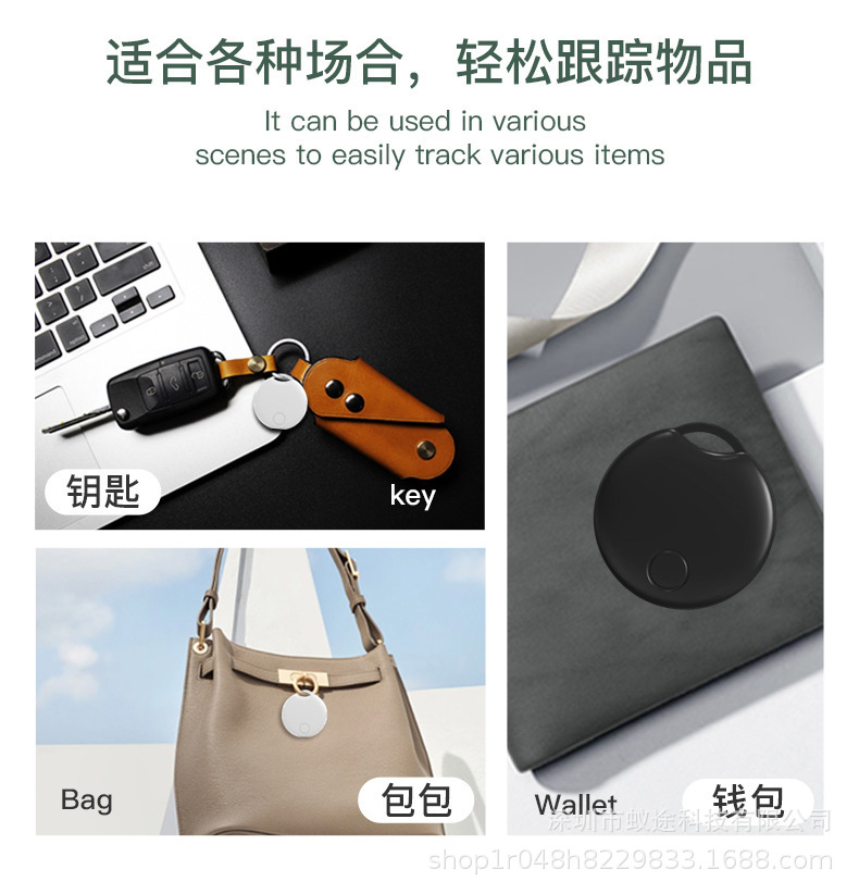 MFI-zertifizierter Bluetooth-Tracker für Geldbeutel, Schlüssel, Haustiere, Senioren und Kinder - GPS-Ortung mit iOS Find My