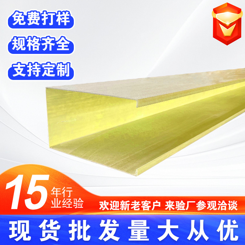 厂家生产 306*160竖向聚氨酯管箱 聚氨酯拉挤型材厂家 玻璃钢拉挤