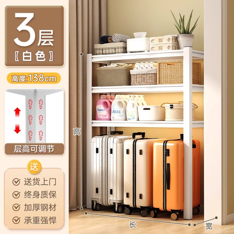 3 층 높이 138cm [흰색]]
