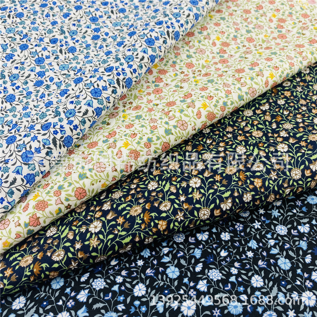 夏季田园风印花布 40支棉布印小碎花 衬衣连衣裙服装面料