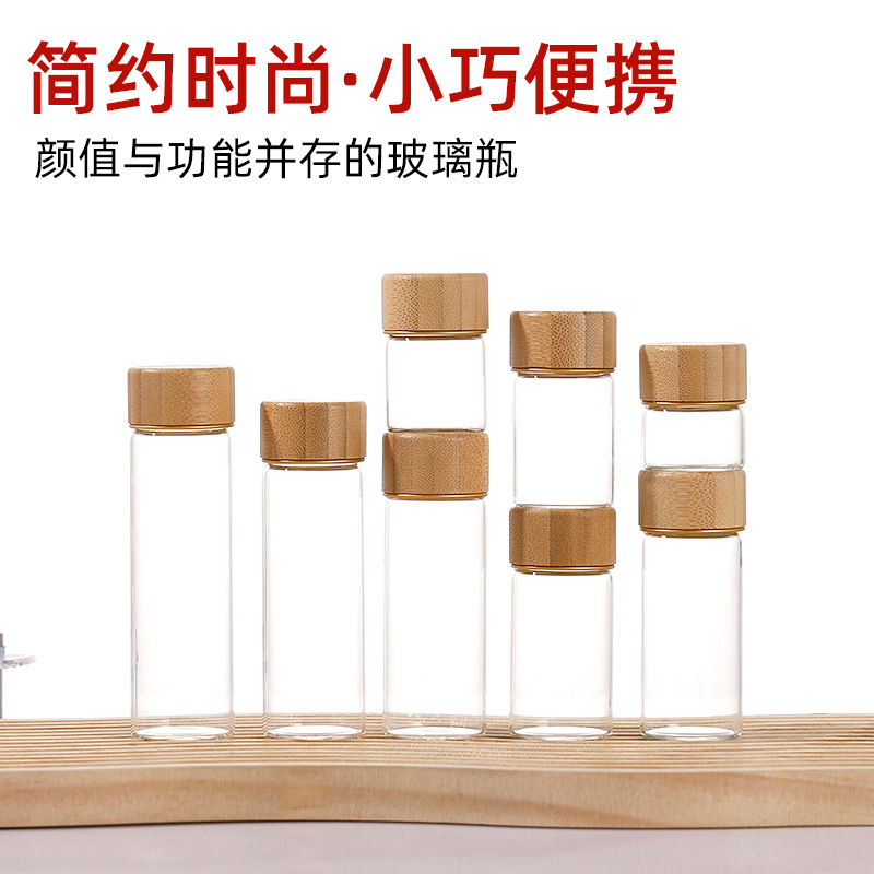 Botella de reactivo de la píldora de muestra de tapa de madera de bambú al por mayor, botella de embalaje de azafrán de boca de tornillo, botella de control de borosilicato de 30mm de diámetro