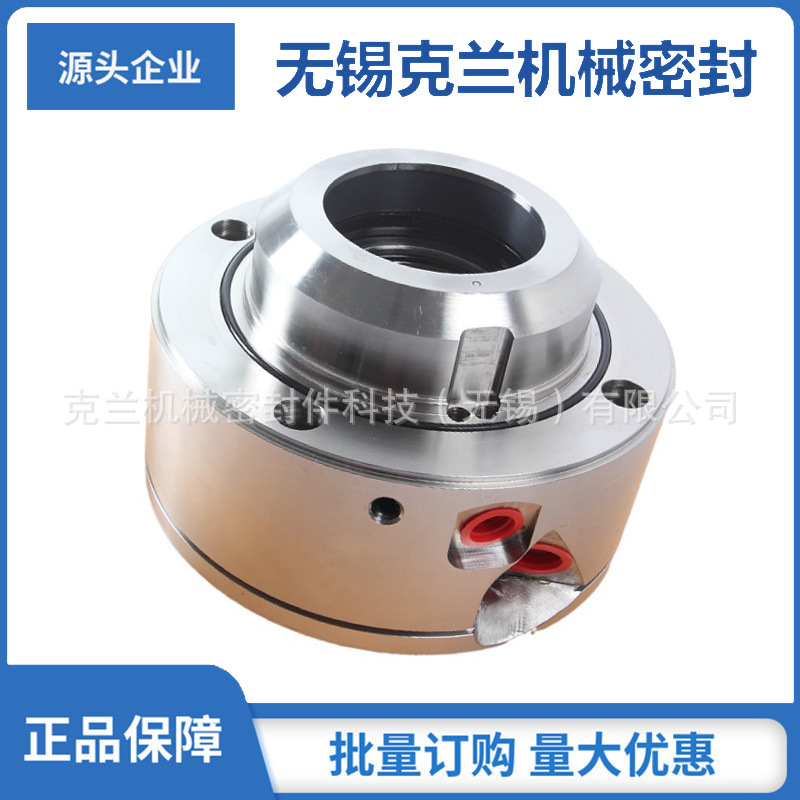 直供 51-AHBGM74.5机械密封 砂磨机专用机械密封 制定机械密封