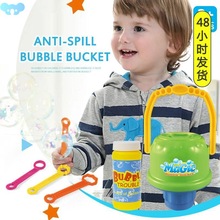 Anti-spill Bubble Bucket Children Blowing Bubble Toys Summer