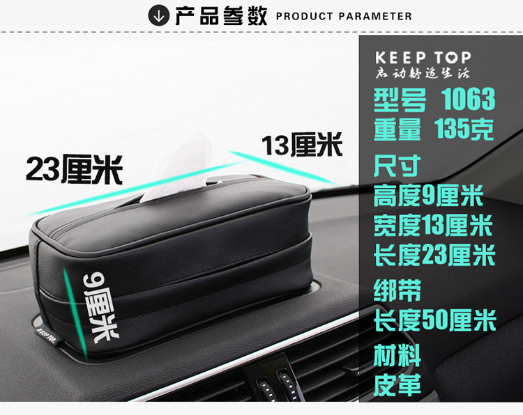 Car-Mounted Tissue Box, Leather Pu Car Tissue Holder, Hanging Tissue Bag, Regular Style, Cross-Border In-Stock