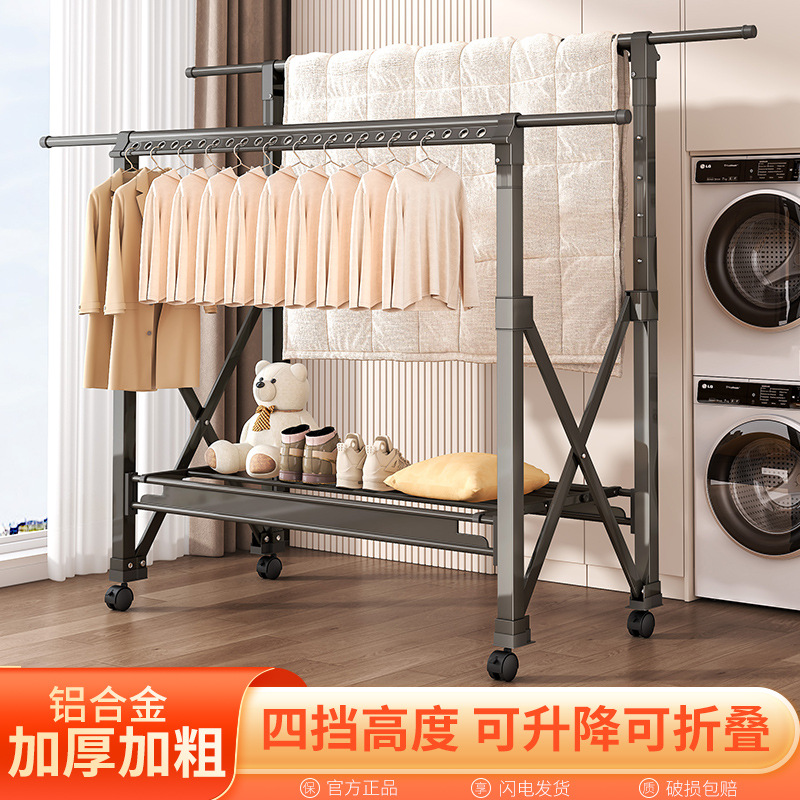Aluminum alloy clothes drying rack floor-standing folding household…