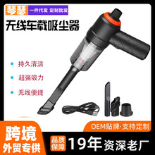 无线车载吸尘器家用车用汽车小型手持超强吸力除尘迷你便携吹尘器