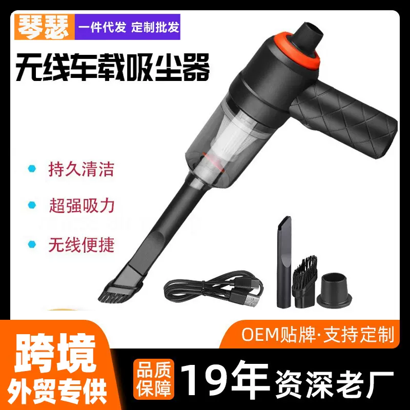 无线车载吸尘器家用车用汽车小型手持超强吸力除尘迷你便携吹尘器