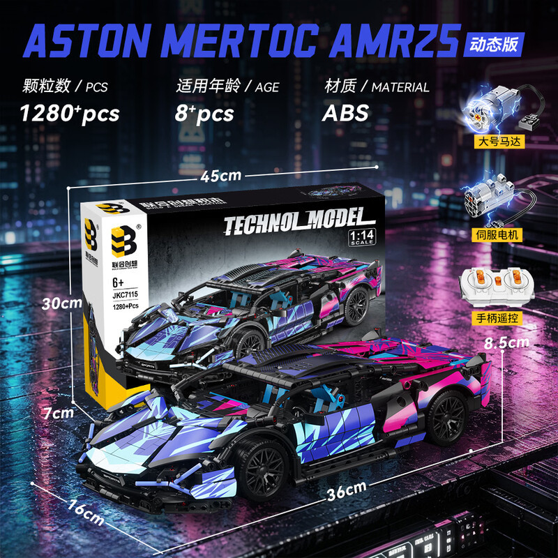 Bloques de Construcción de Auto Deportivo Cyber con Control Remoto 7115 Plástico ABS Control Remoto para Niños