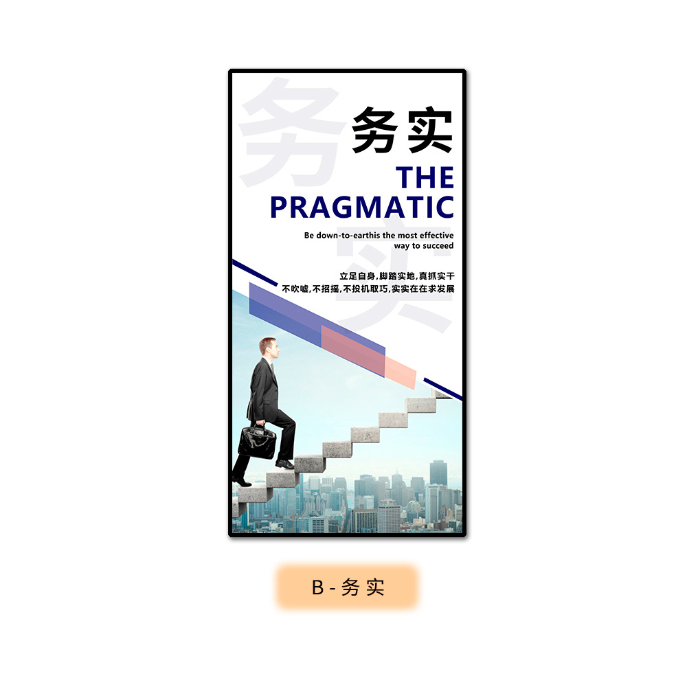 Oficina de pintura decorativa de la cultura corporativa colgando de la pared Pintura Sala de Conferencias de fondo mural de la pared de la empresa de inspiración lema caligrafía y pintura