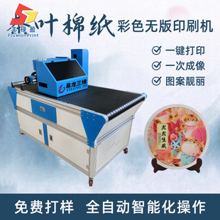 ���~���b�����ٲ�ɫ��ī��ӡ�C���I�O���ն����޼����aӡˢ�C�S��