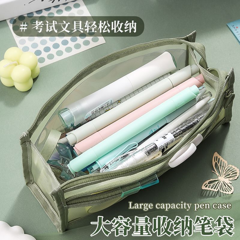 学生考试专用双层立体透明网纱笔袋大容量文具袋铅笔袋简约可批发|undefined