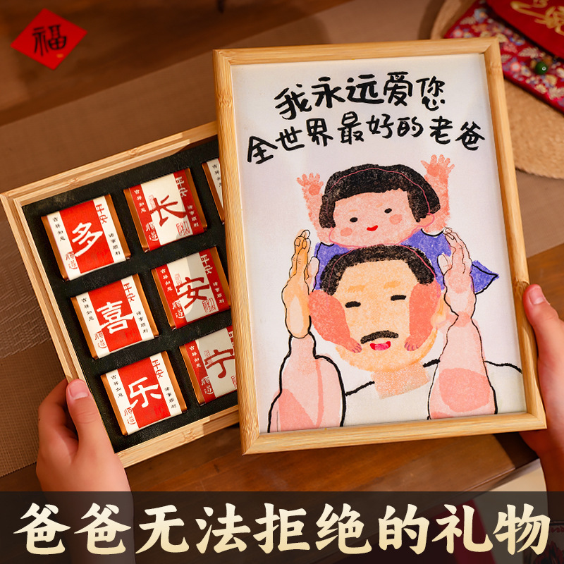 Birthday and Father's Day Gifts Suitable for Dad, Practical and Creative Surprises, High-End and Classy Gift Boxes Birthday and Father's Day Gifts Suitable for Dad, Practical and Creative Surprises, High-End and Classy Gift Boxes