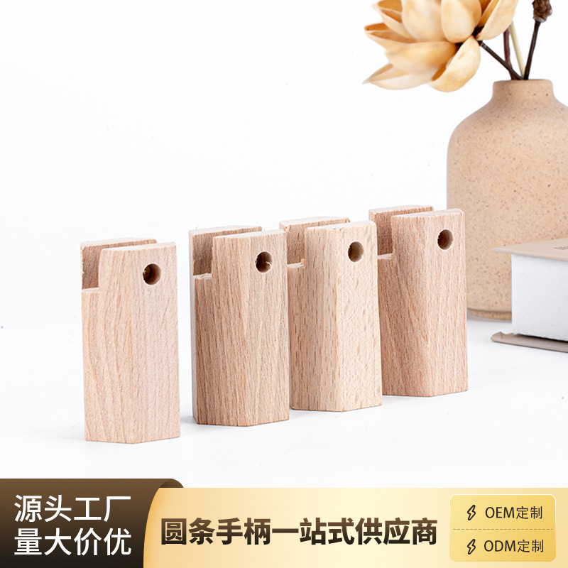 工厂生产 方形木柄 梯形木手把开槽打工工艺木制手柄加工定制