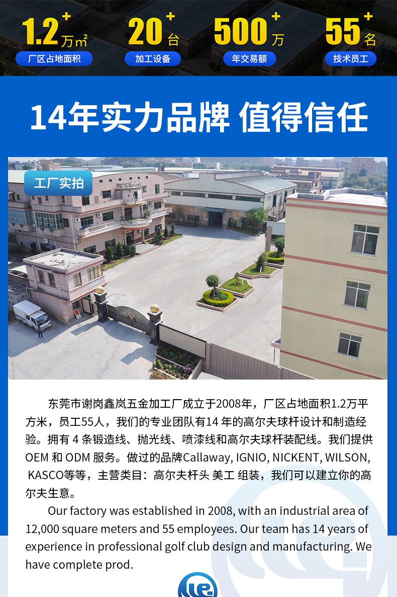 鑫岚详情修改_11